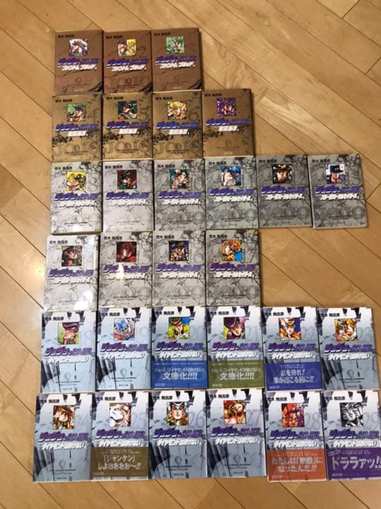 ジョジョの奇妙な冒険　第1部〜第4部までの文庫版 ジョジョの奇妙な冒険(第4部) ダイヤモンドは砕けない 文庫版 18-29巻