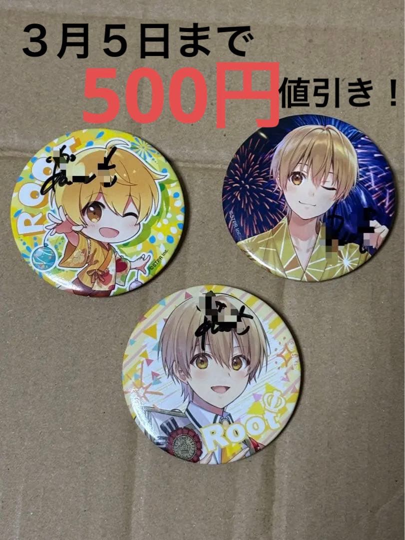 すとぷり るぅと サイン入り 缶バッジ - メルカリ