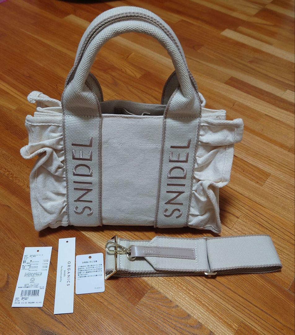 SNIDEL フリルショルダーバッグ ベージュ SNIDEL スナイデル フリルロゴミニバッグ ベージュ - メルカリ