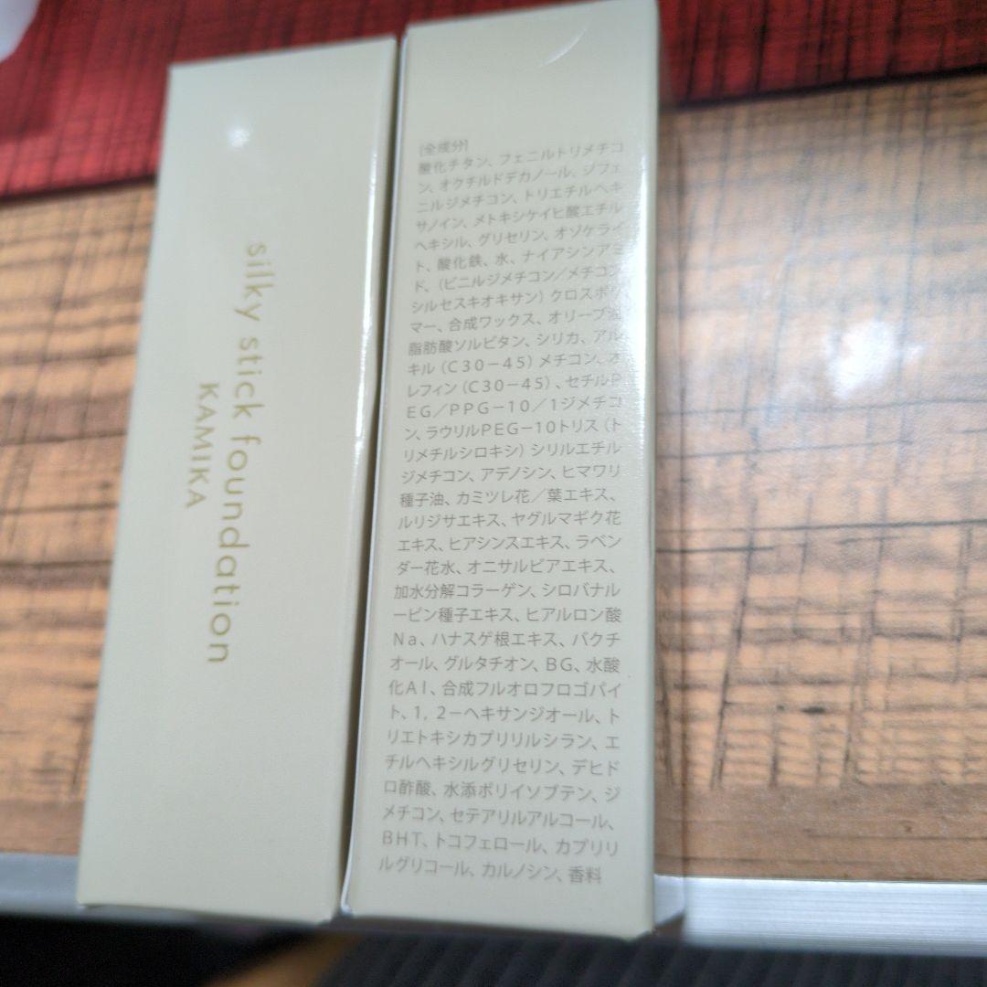 カミカ シルキースティックファンデーション 2本セット シルキースティックファンデーション | KAMIKA（カミカ）オフィシャル