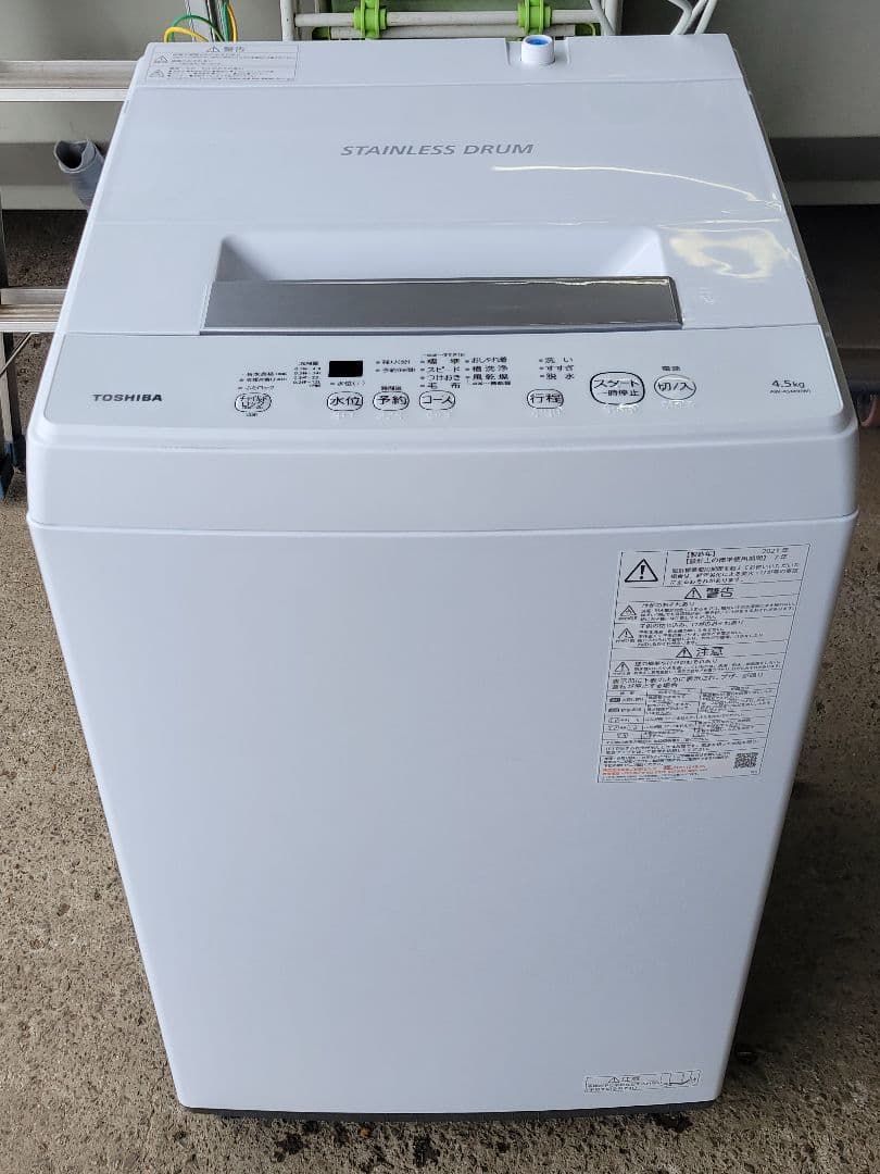 東芝 全自動洗濯機 AW-45M9 4.5kg 2021年製