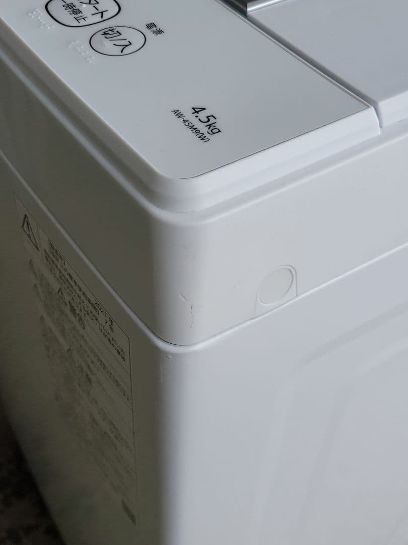 東芝 全自動洗濯機 AW-45M9 4.5kg 2021年製
