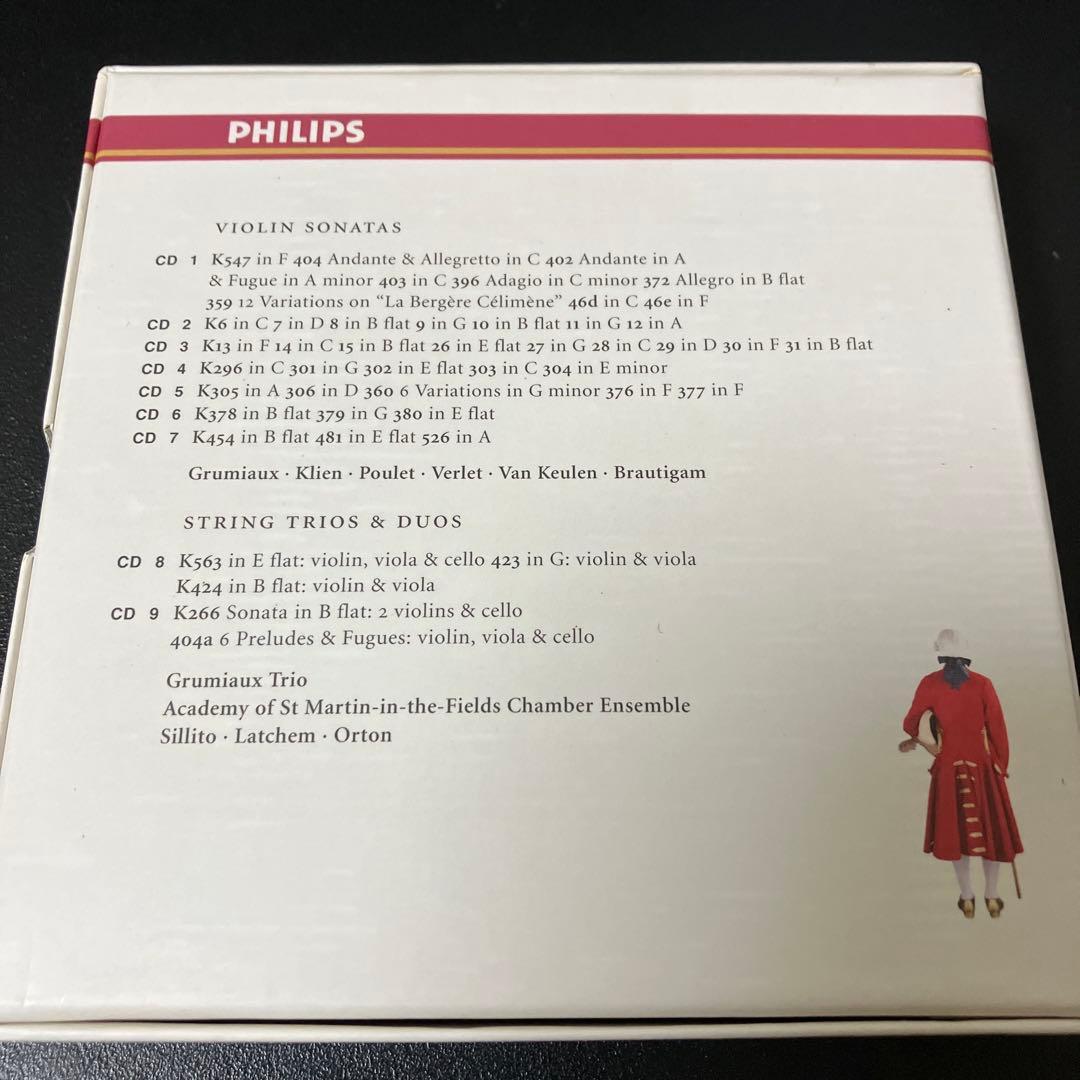 グリュミオー(vn)他／モーツァルト：ヴァイオリン・ソナタ、弦楽二重奏