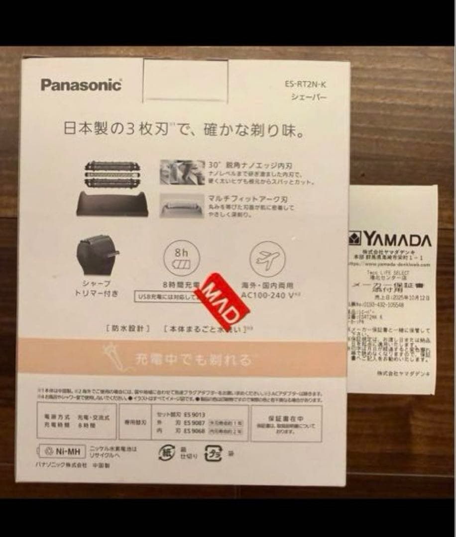 2026年10月まで保証付ラムダッシュ 3枚刃 ES-RT2N-K 黒 - メルカリ