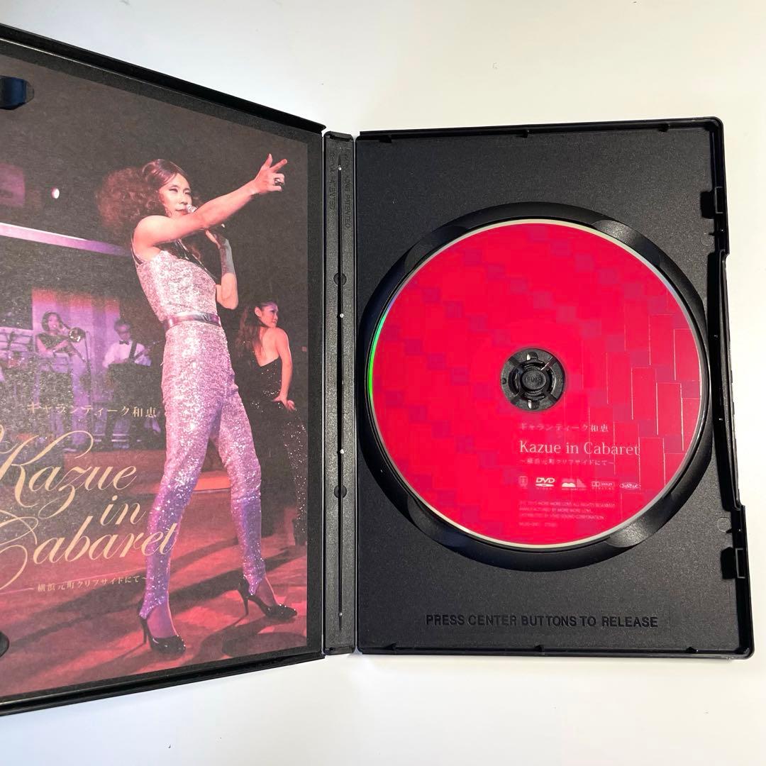 ギャランティーク和恵 Kazue in Cabaret 横浜元町クリフサイドにて