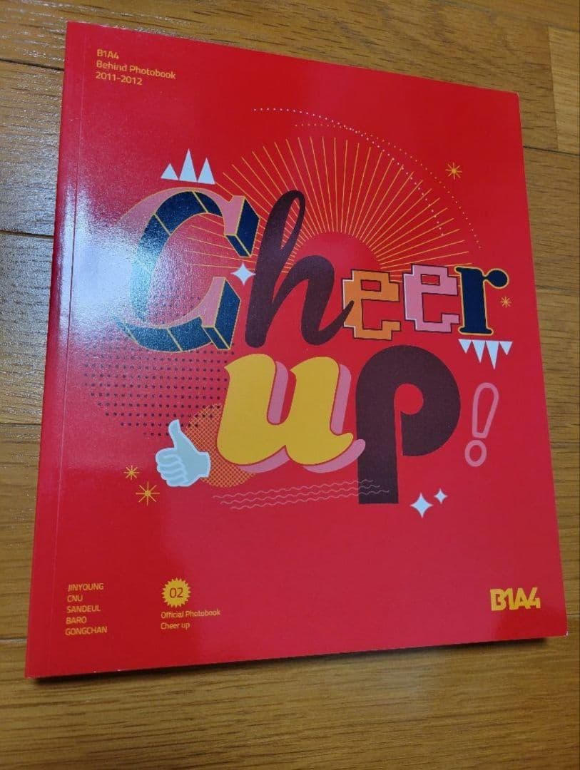 B1A4 写真集2冊セット