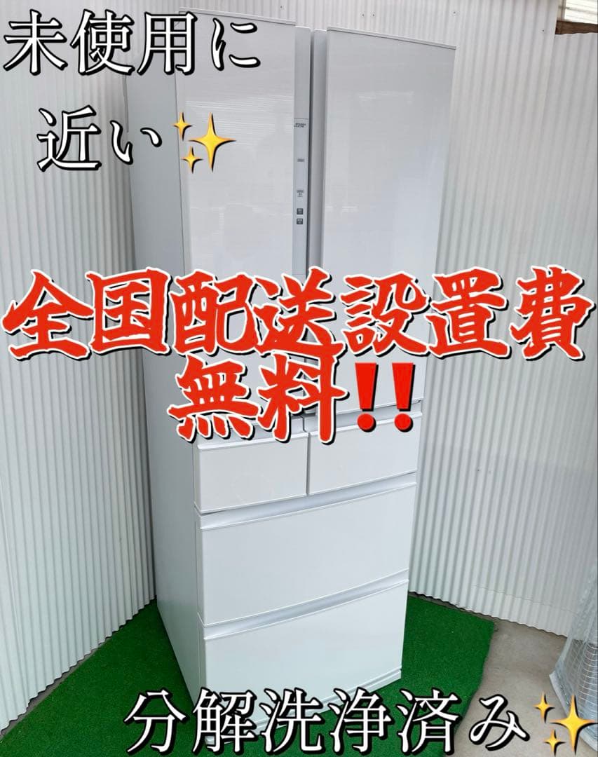 839三菱 Rシリーズ 観音開き6ドア冷蔵庫 切れちゃう瞬冷凍 コンパクト大容量 839三菱 Rシリーズ 観音開き6ドア冷蔵庫 切れちゃう瞬冷凍 コンパクト