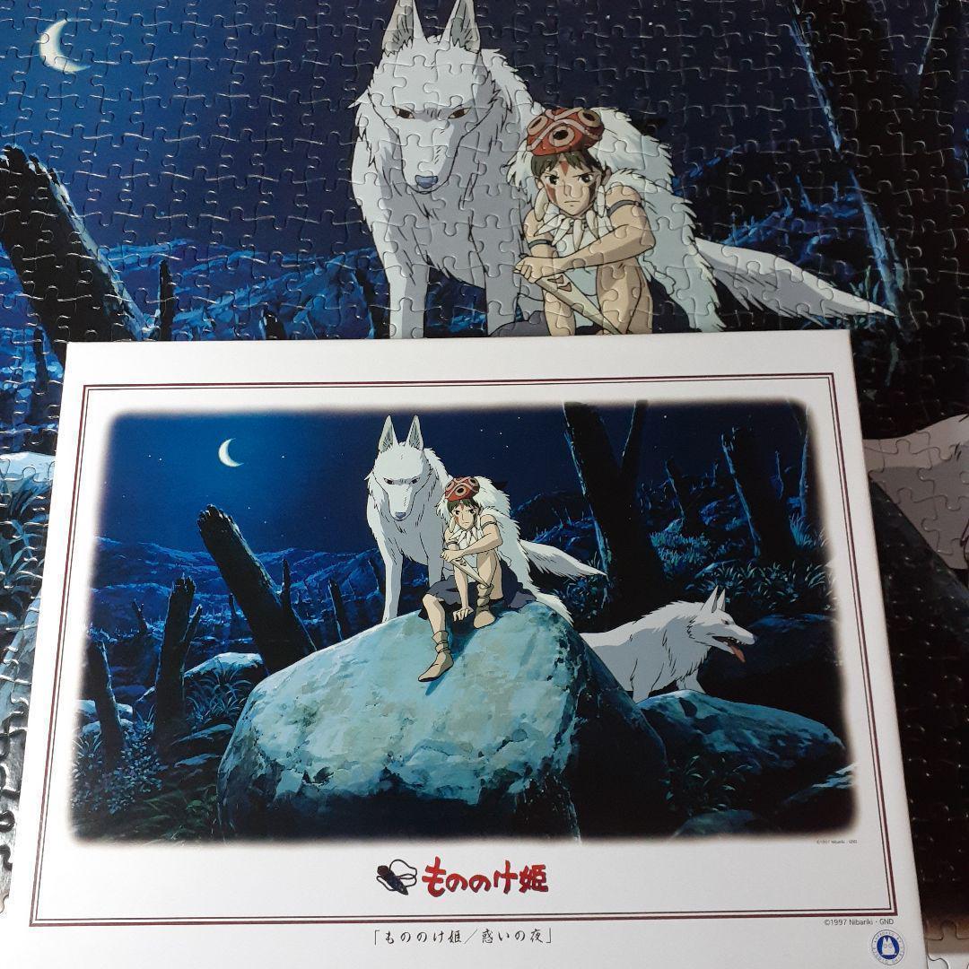 専用です。 箱有 組立済み もののけ姫 1000ピース ジグソーパズル 惑い