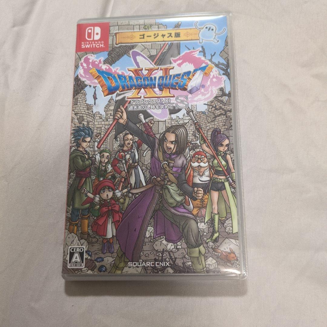 ドラゴンクエストXI 過ぎ去りし時を求めて S ゴージャス版 - メルカリ