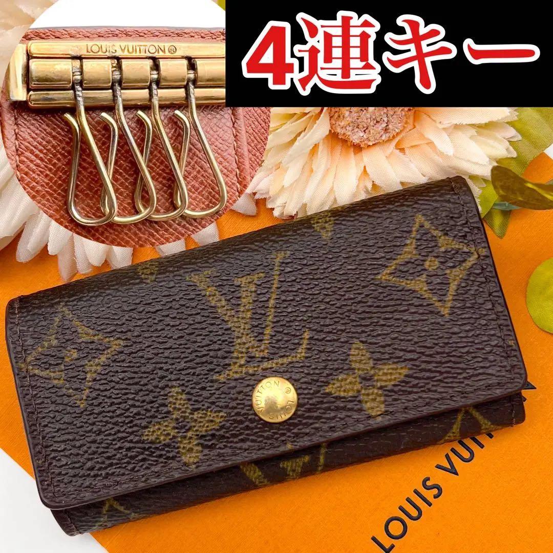 りっぴさんまとめ224 239ルイヴィトン 2点 天白】【LOUIS VUITTON】ルイヴィトン LV×YK ツイストPM