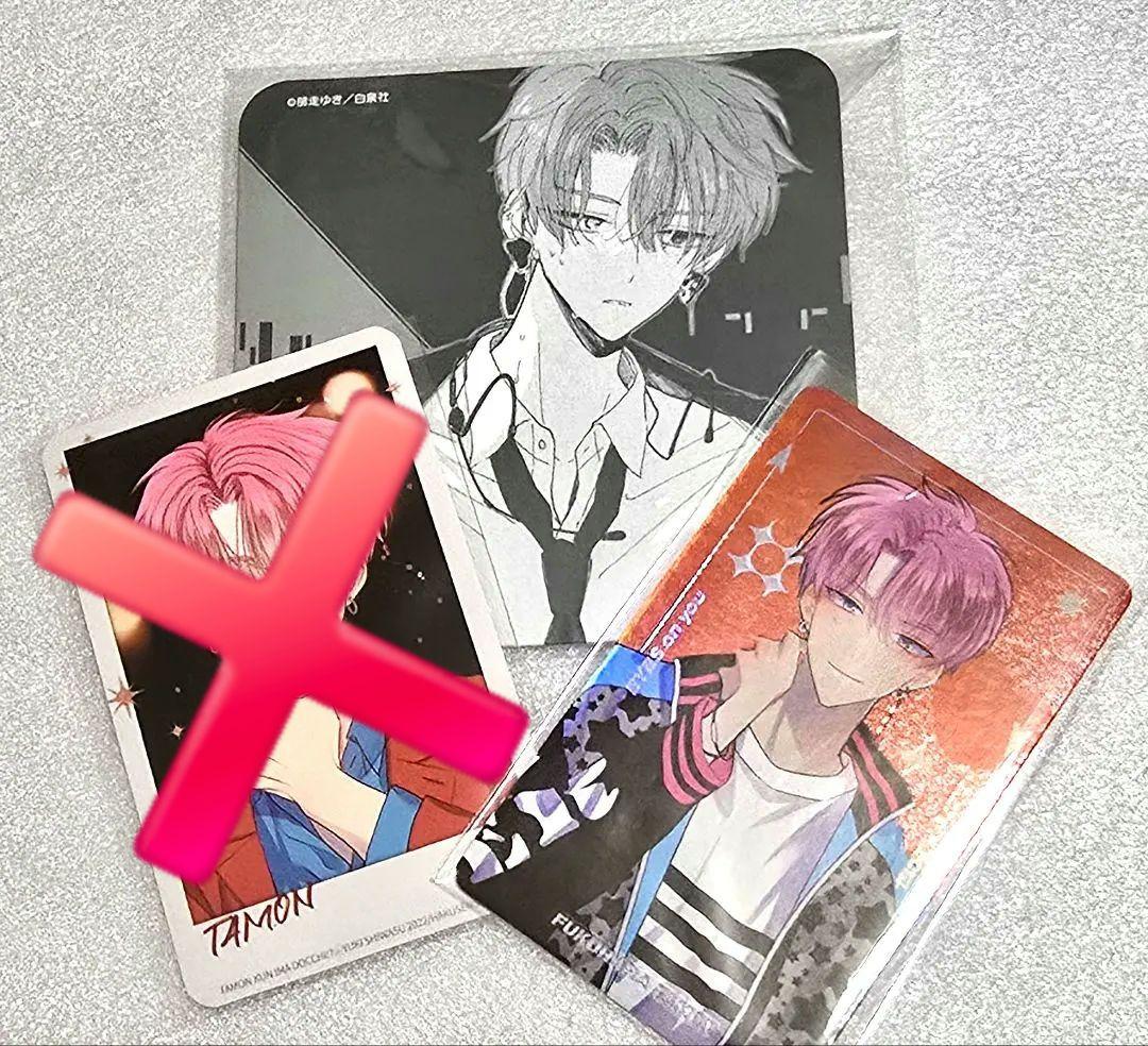 4074] 内山敦司 直筆色紙「せいふく!」 内山敦司 あっつん せいふく