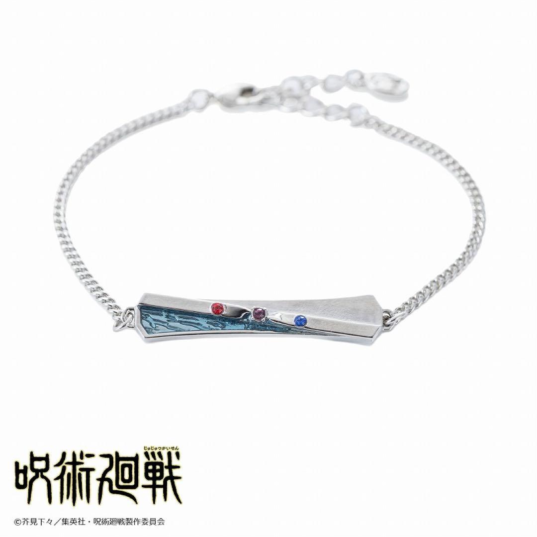 呪術廻戦 五条悟 猫かぶりネックレス＆ブレスレット 2点セット - メルカリ