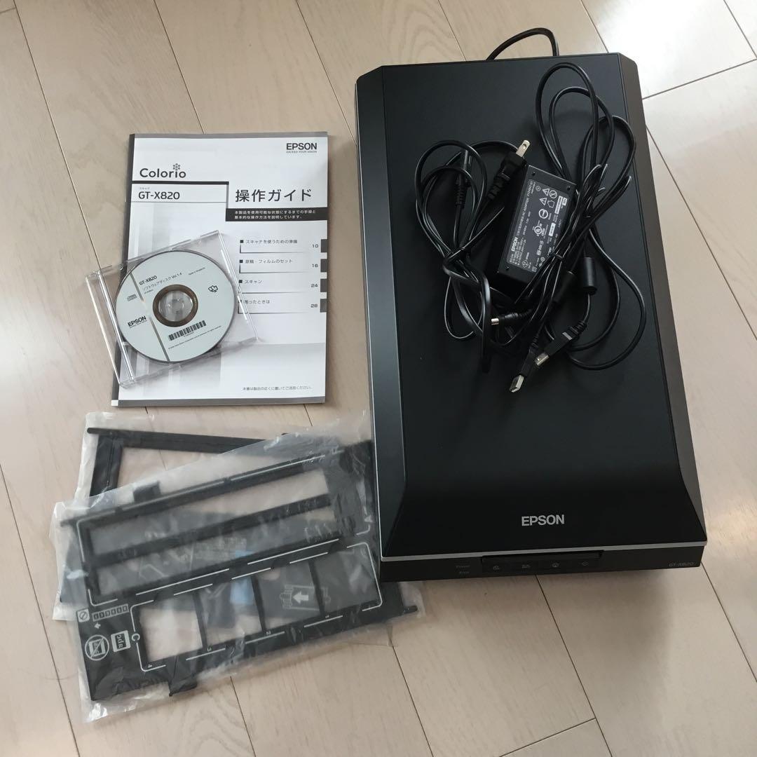 美品　EPSON GT-X820 フラットベッドスキャナー　フィルムスキャン EPSON GT-X820 フィルムスキャナー 35mmフィルムホルダー付属 動作快調