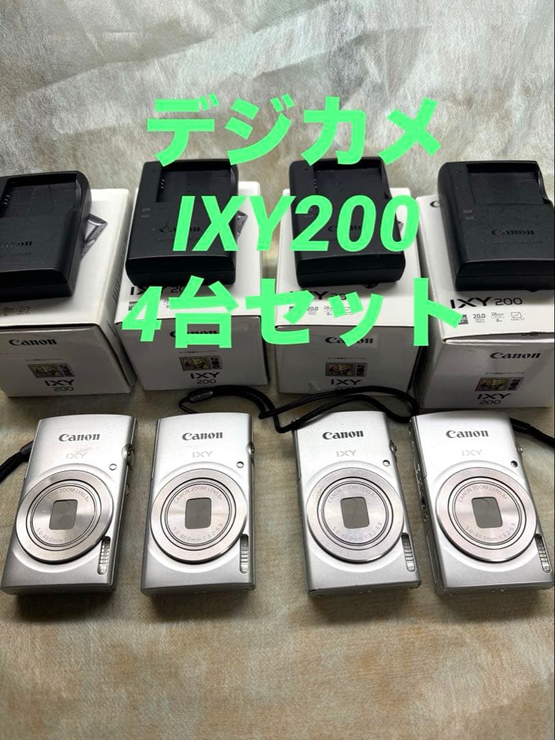 CANON IXY200 コンパクトデジカメ　4台セット キヤノン IXY DIGITAL 200 中古カメラ・レンズ販売 | メディアジョイカメラ