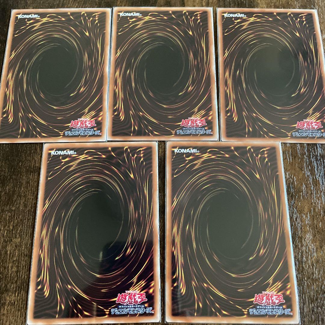 遊戯王 封印されしエクゾディア 絵違い プリズマティックシークレット