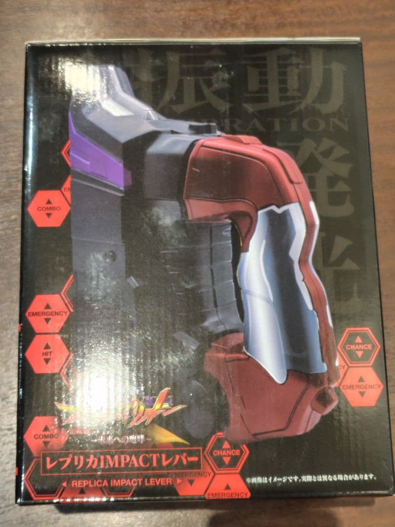 パチンコ エヴァンゲリオン 咆哮 レプリカIMPACTレバー インパクト