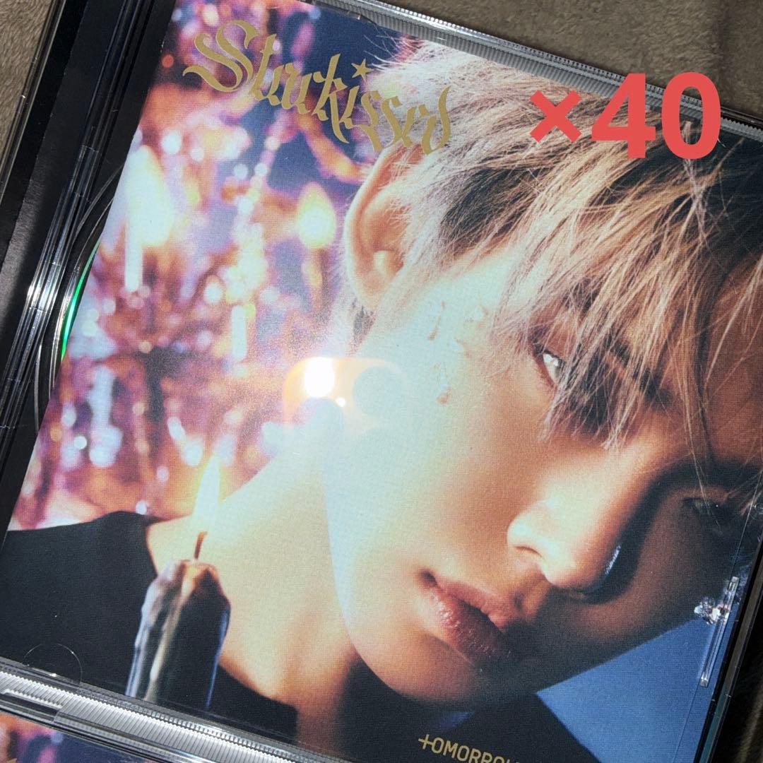 TXT starkissed ソロジャケット盤ヨンジュンVer. TXT Starkissed ソロジャケット盤 ヨンジュン - メルカリ