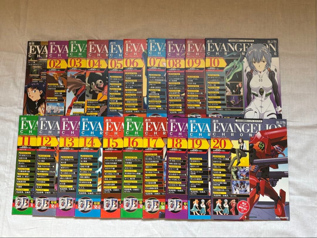 週刊エヴァンゲリオンクロニクル全巻セット（フィギュア着き） - メルカリ