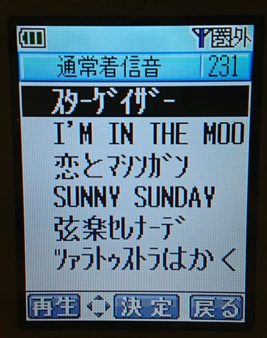 レア 美品 ドコモ docomo P252is PINK ピンク ガラケー 携帯 - メルカリ