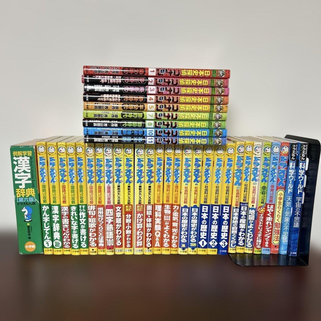 ドラえもん学習シリーズと日本史探偵コナン　38冊セット ドラえもん学習シリーズと日本史探偵コナン 38冊セット - メルカリ