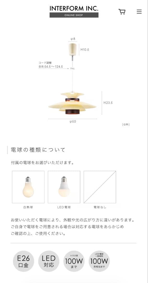 ゆ*き様 クリーム色 ペンダントライト シンプルデザイン - メルカリ