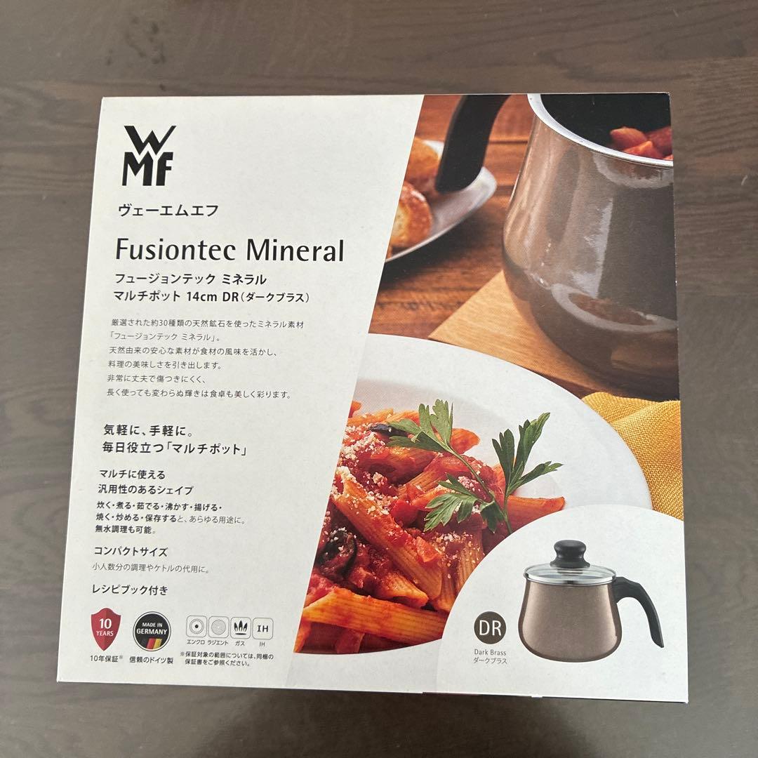 WMF Fusiontec Mineral 片手鍋 14cm zakkashopcom_615713-41533