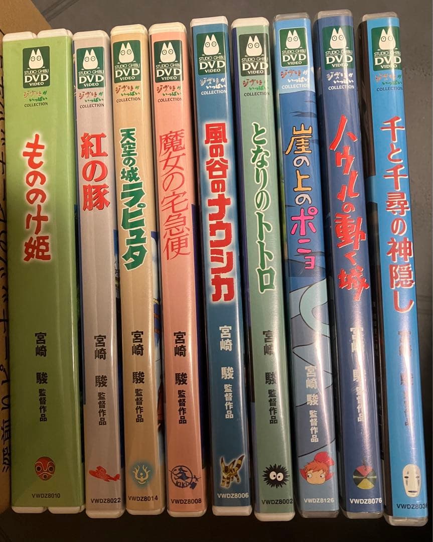 【美品】ジブリ　MovieNEX ９作品　特典DVD 純正ケース 美品】ジブリ MovieNEX 9作品 特典DVD【本編視聴可】 純正ケース