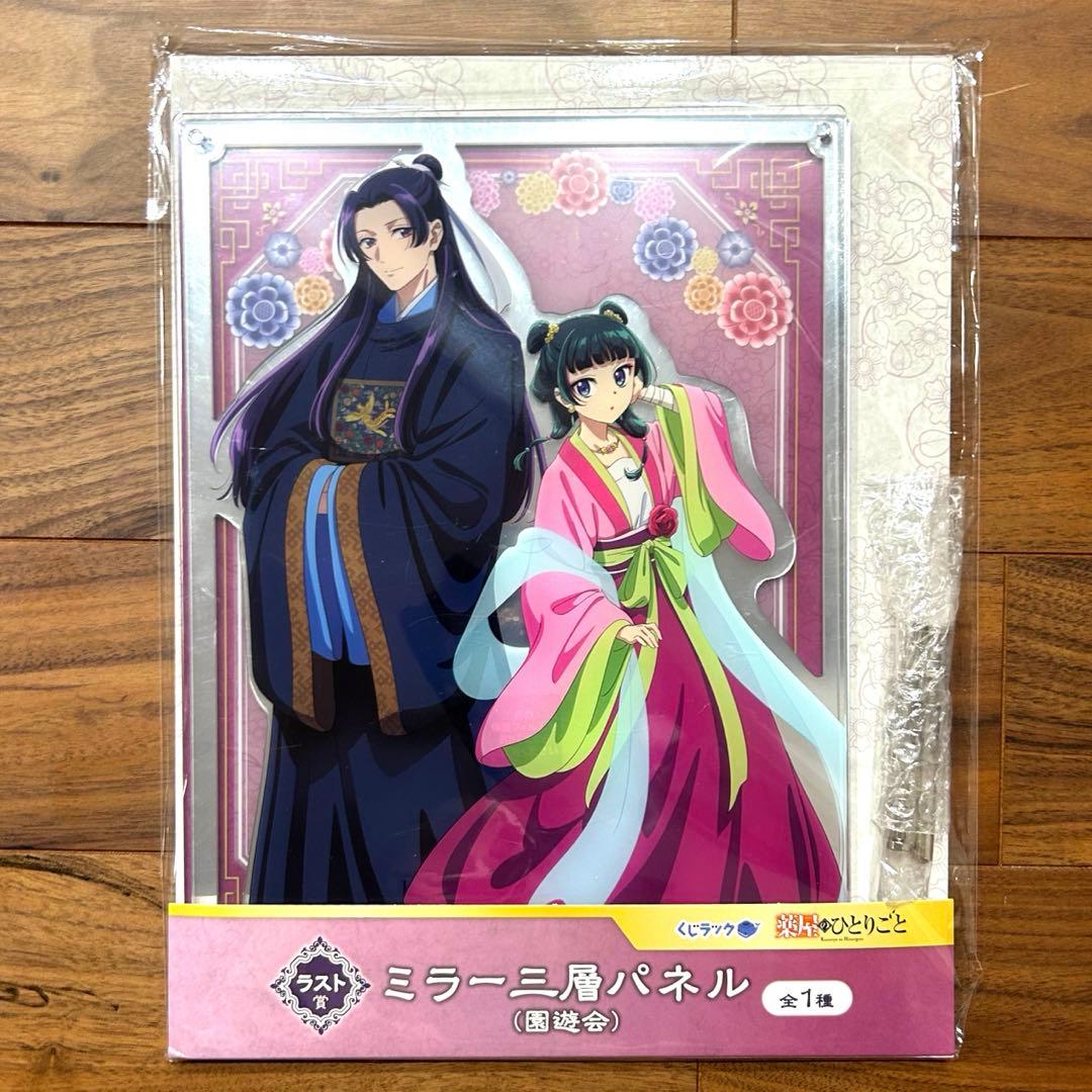 薬屋のひとりごとダッフィー シェリーメイ コスチューム 猫猫 壬氏