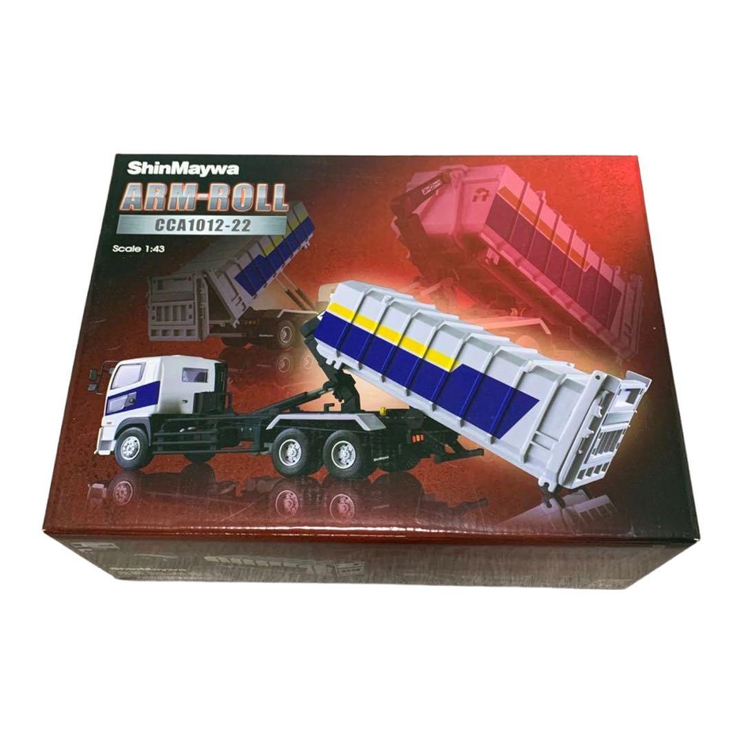 新明和 1/43スケール アームロール モデルカー - メルカリ