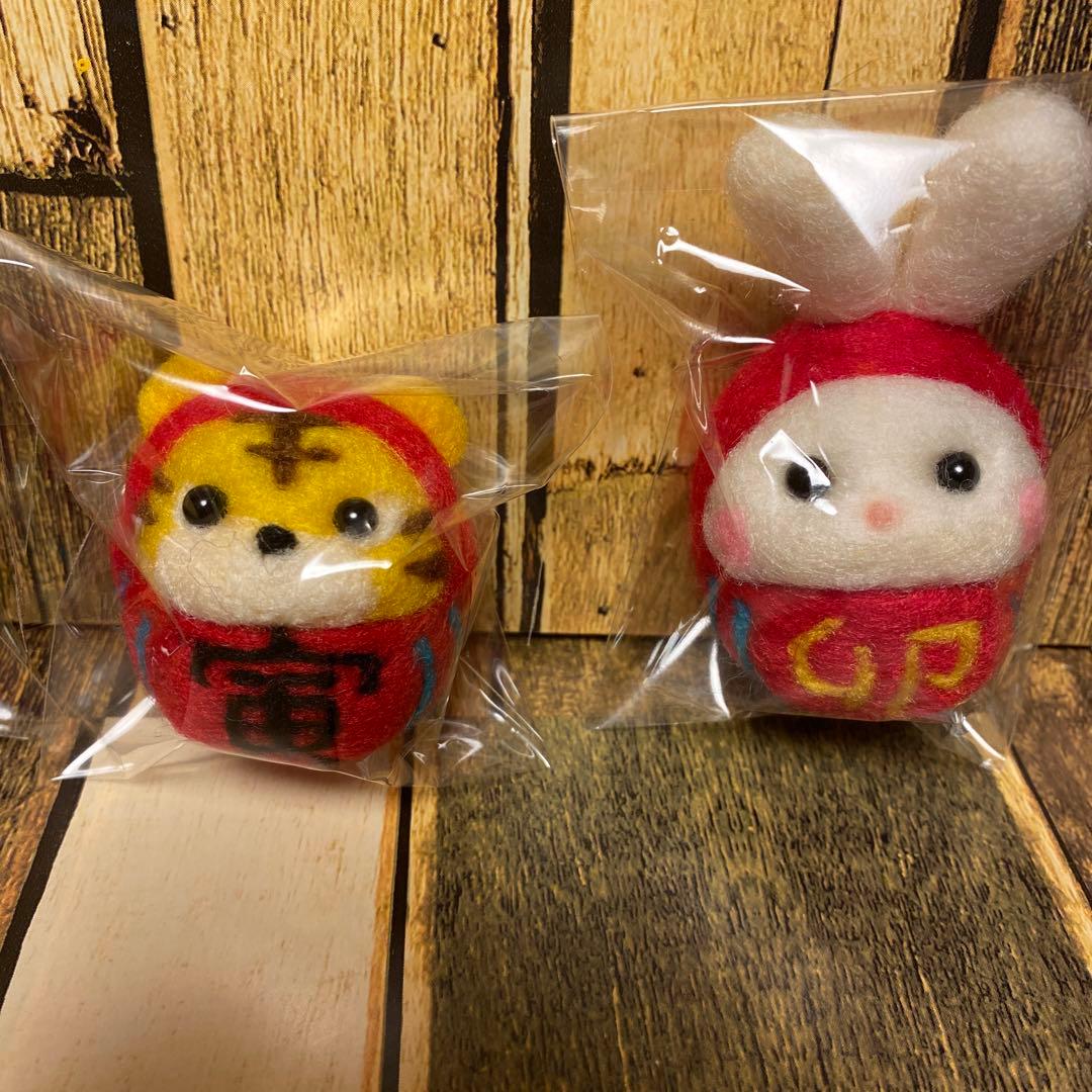 干支だるま ☆十二支セット【羊毛フェルト・アクレーヌ】縁起物／干支