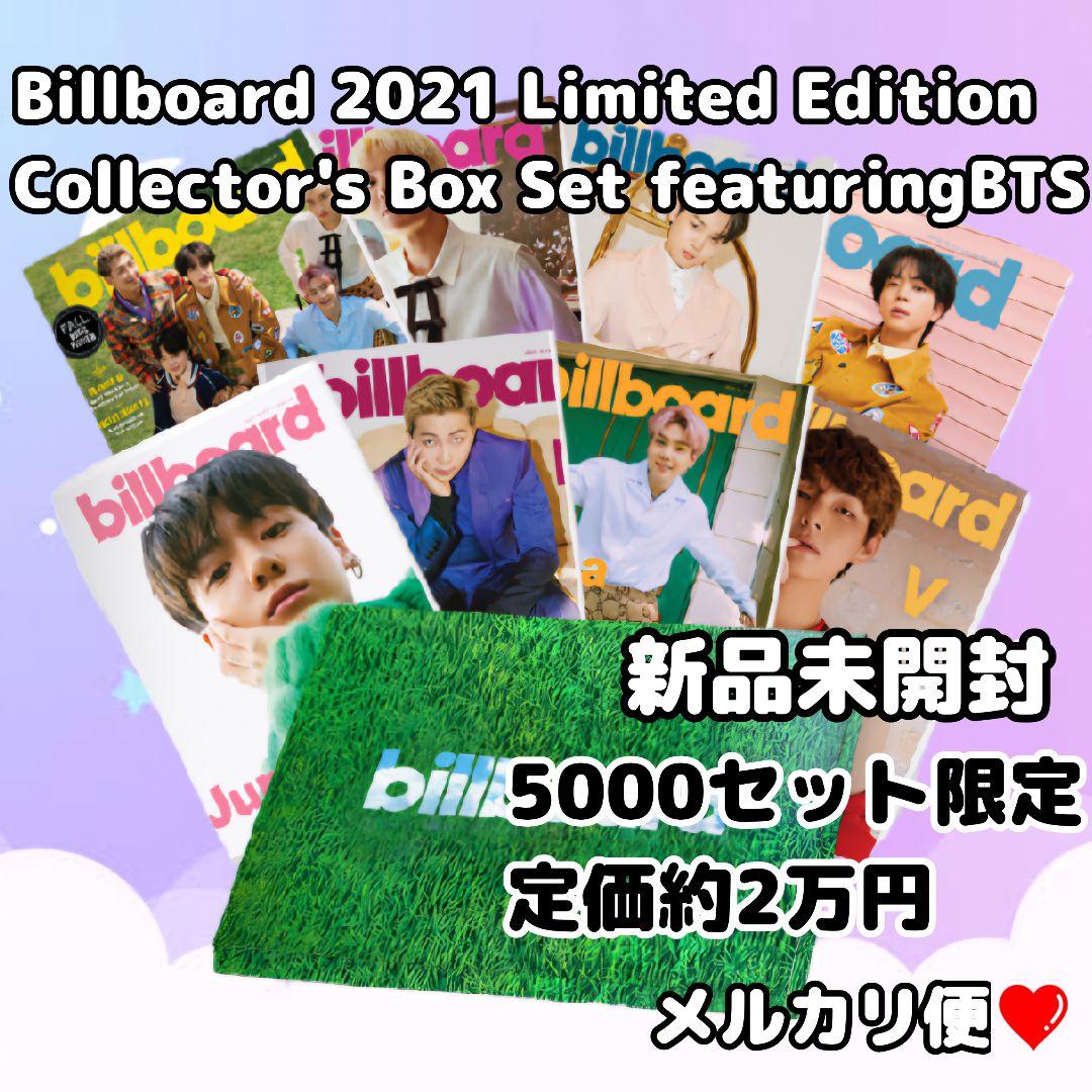 新品 未開封☆BTS Billboard Collector's Box☆写真集 - メルカリ