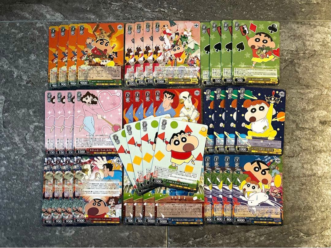 ヴァイスシュバルツクレヨンしんちゃんrr以下4コン