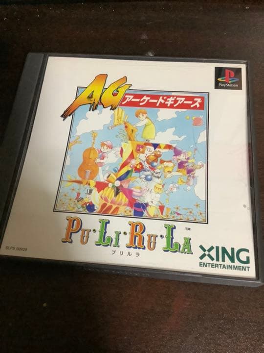 アーケードギアーズ　プリルラ プリルラ アーケードギアーズ (セガサターン版） プレイ動画 / Pu-Li