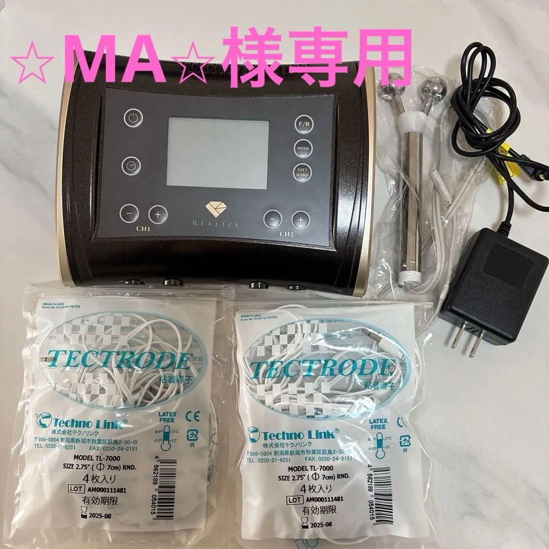 RIALIZE シェイプリフト　美容機器 月額16,800円レンタルプラン：JMEC キャトルリフト 美顔器 QL-01