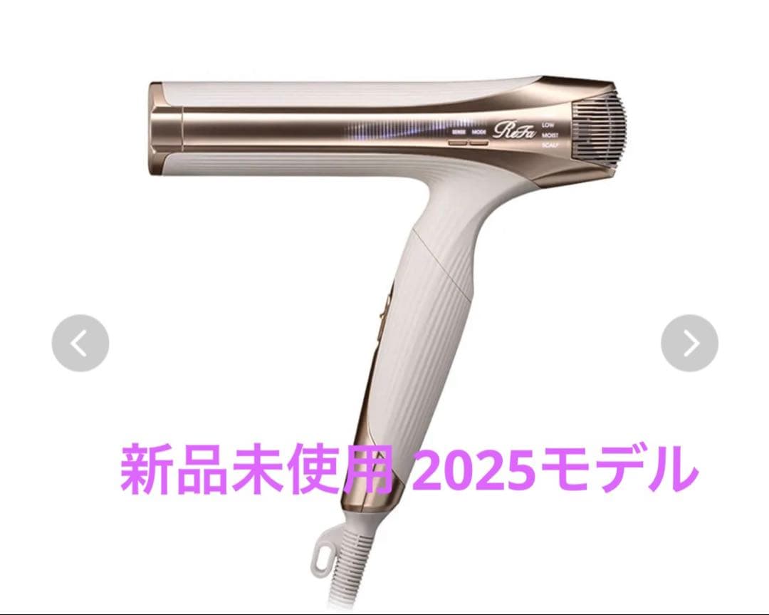 新品未使用ReFa ビューテックドライヤー SMART W アイボリー リファビューテック ドライヤースマート | ドライヤー | ReFa（リファ