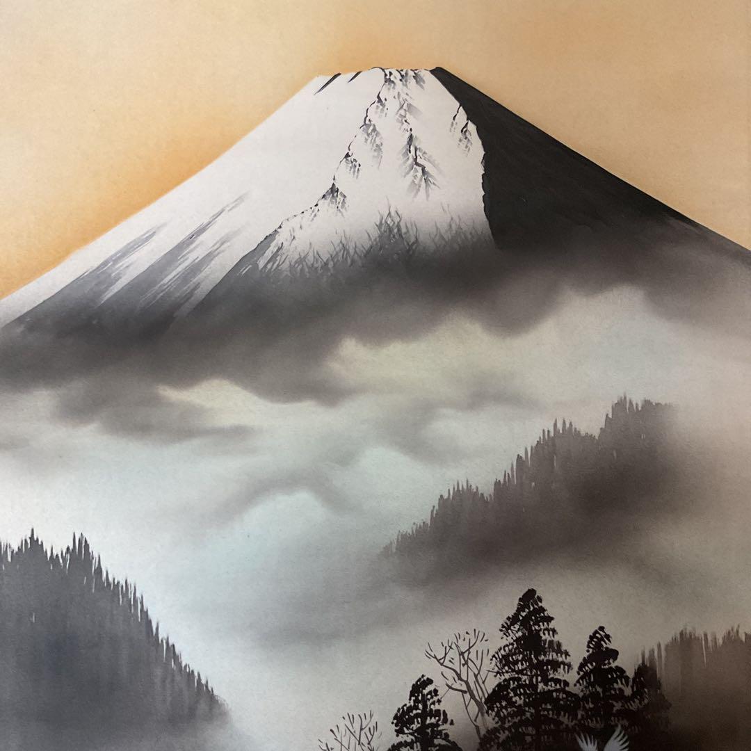 福永大蕪作 絹本 彩色画 【 霊峰飛鶴図 】美術名典評価額 ３６万