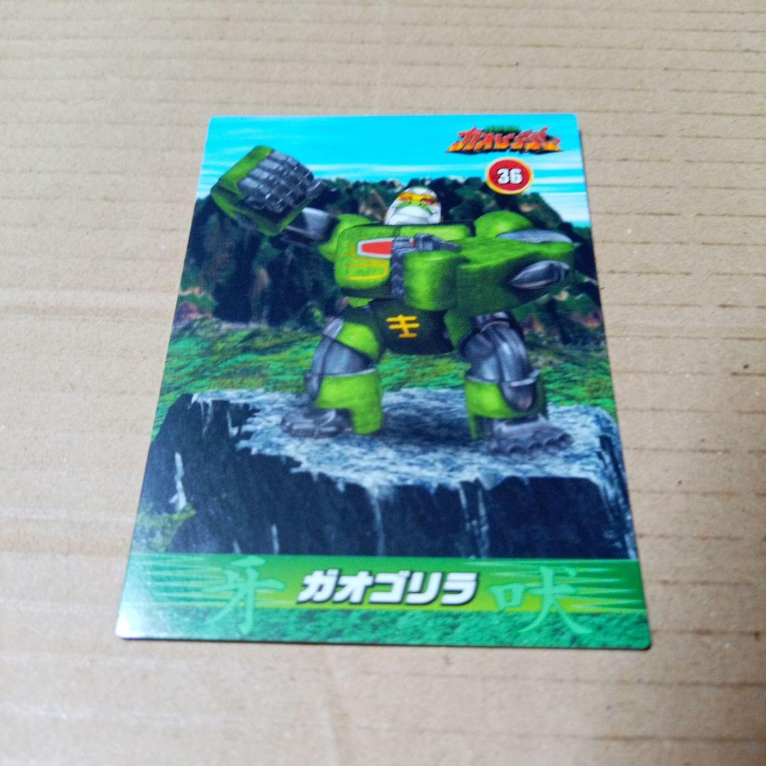 百獣戦隊ガオレンジャー トレカ 36 ガオゴリラ - メルカリ