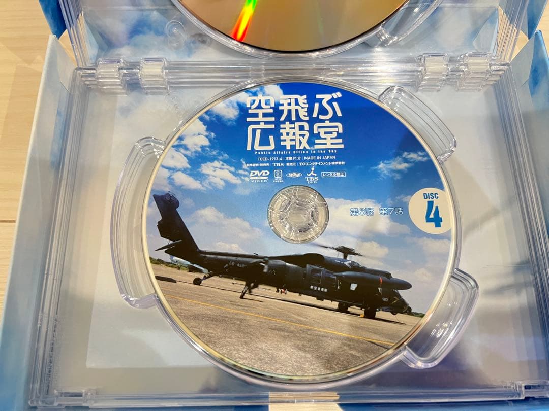 空飛ぶ広報室 DVD