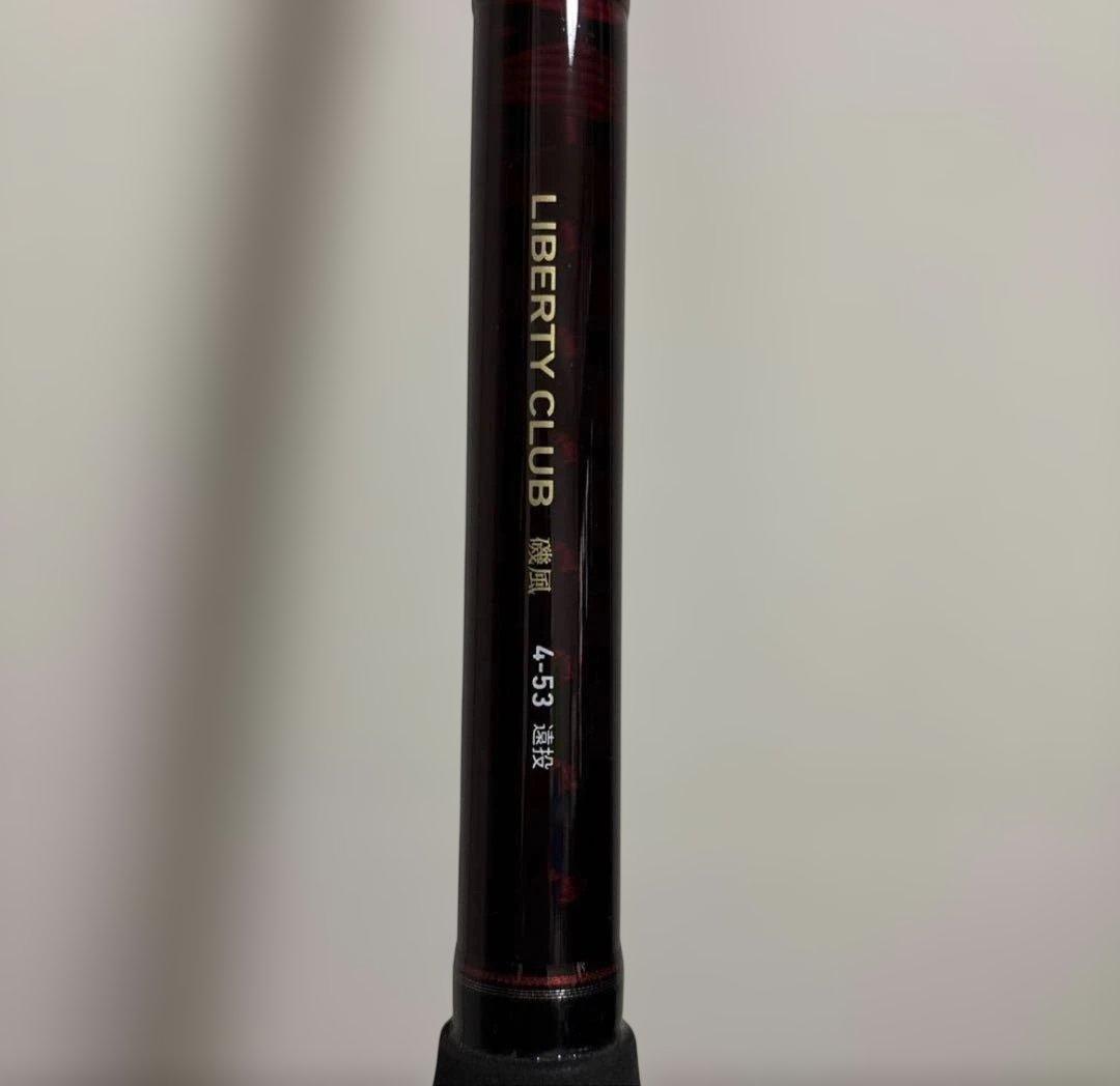 ダイワ(DAIWA) 磯・波止釣りロッド リバティクラブ磯風 4-53 遠投 リバティクラブ 磯風(ロッド)｜DAIWA
