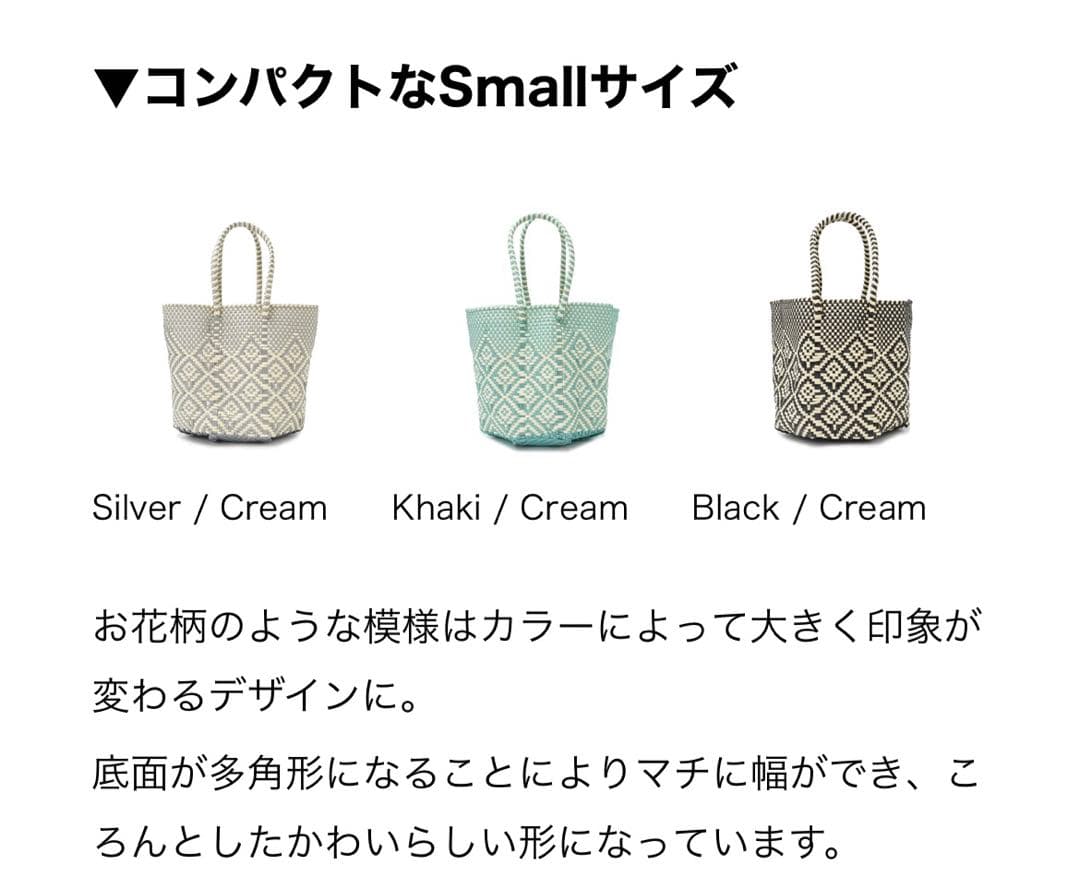 レトラ☆メルカドバッグ オクタゴン - メルカリ