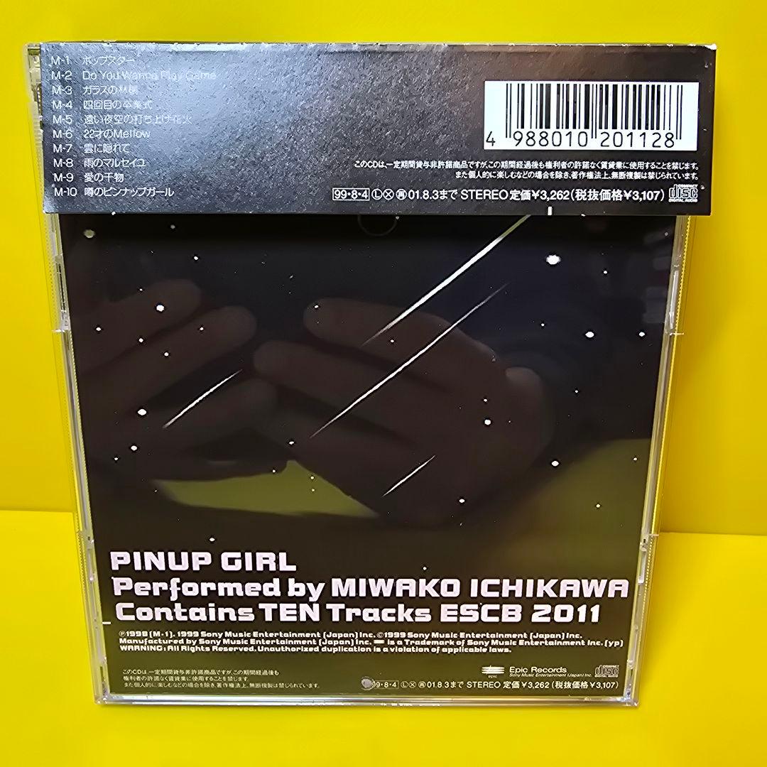 ※新品ケース交換済み　初回限定盤 市川実和子 PINUP GIRL 3Dポスト