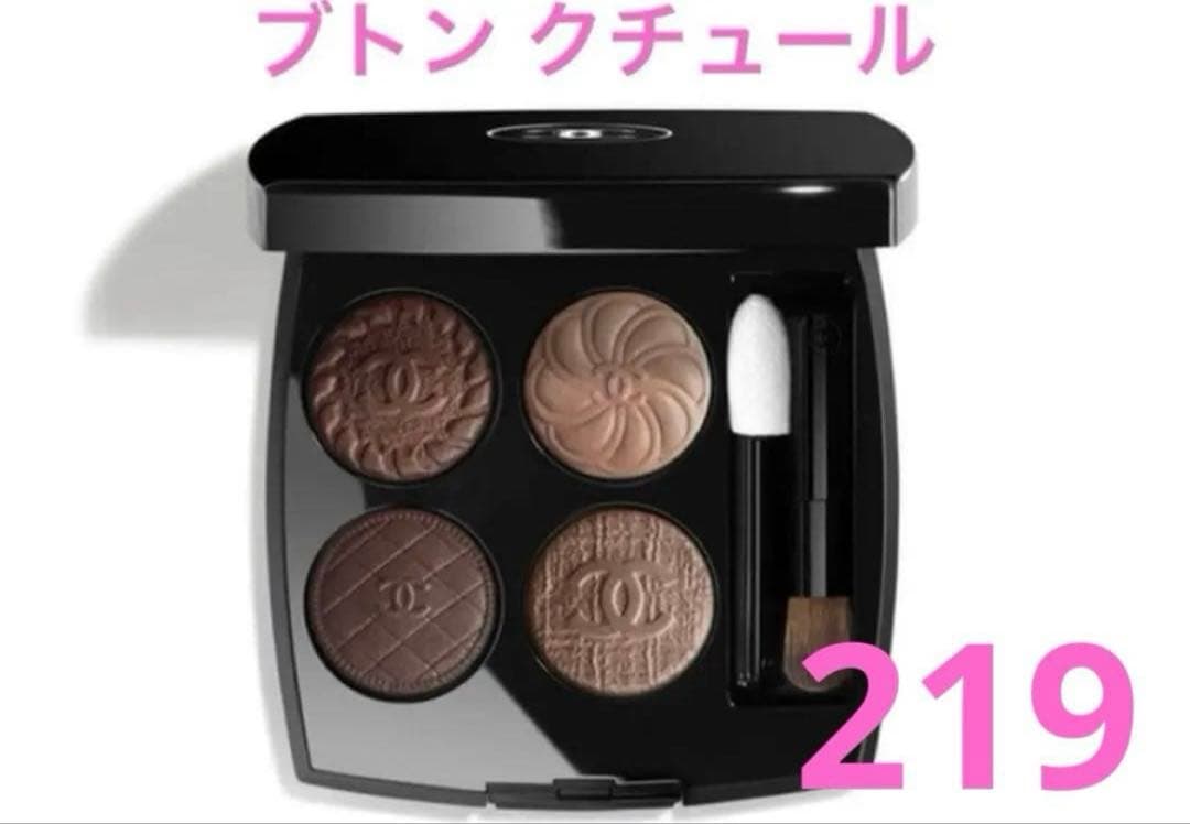 最終値下げ新品CHANEL レキャトルオンブルブトン 219 ブトン クチュール CHANELレキャトル オンブル ブトン 219 ブトンクチュール - メルカリ