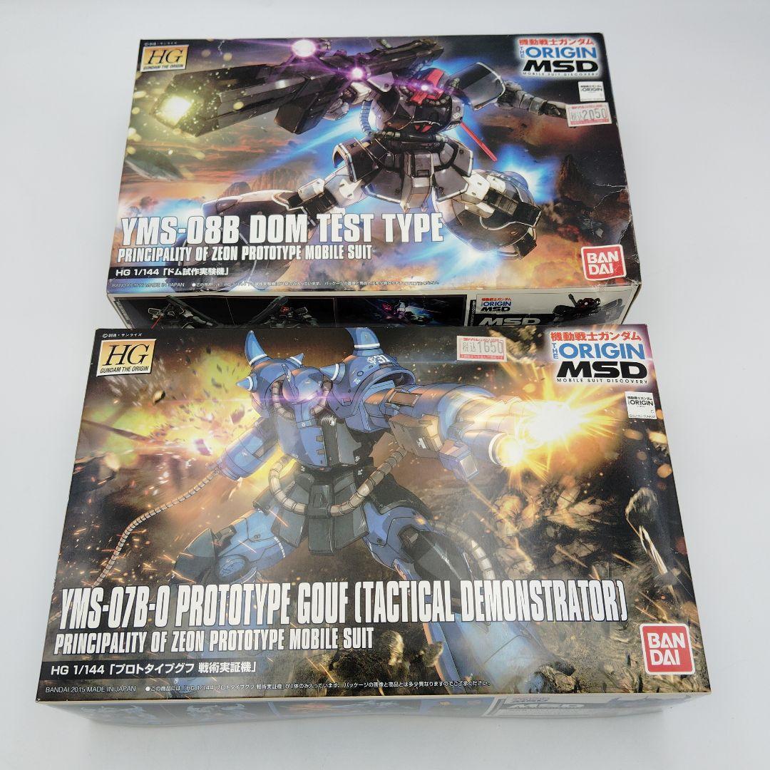 ２点まとめ：未開封 YMS-088ドム & YMS-07B-0プロトタイプグフ HG 1/144 YMS-07B-0 プロトタイプグフ（戦術実証機） タムタム