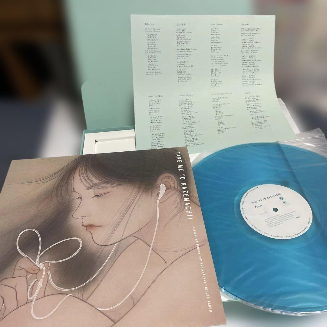 CD 松本隆 作詞活動50周年トリビュートアルバム「風街に連れてって