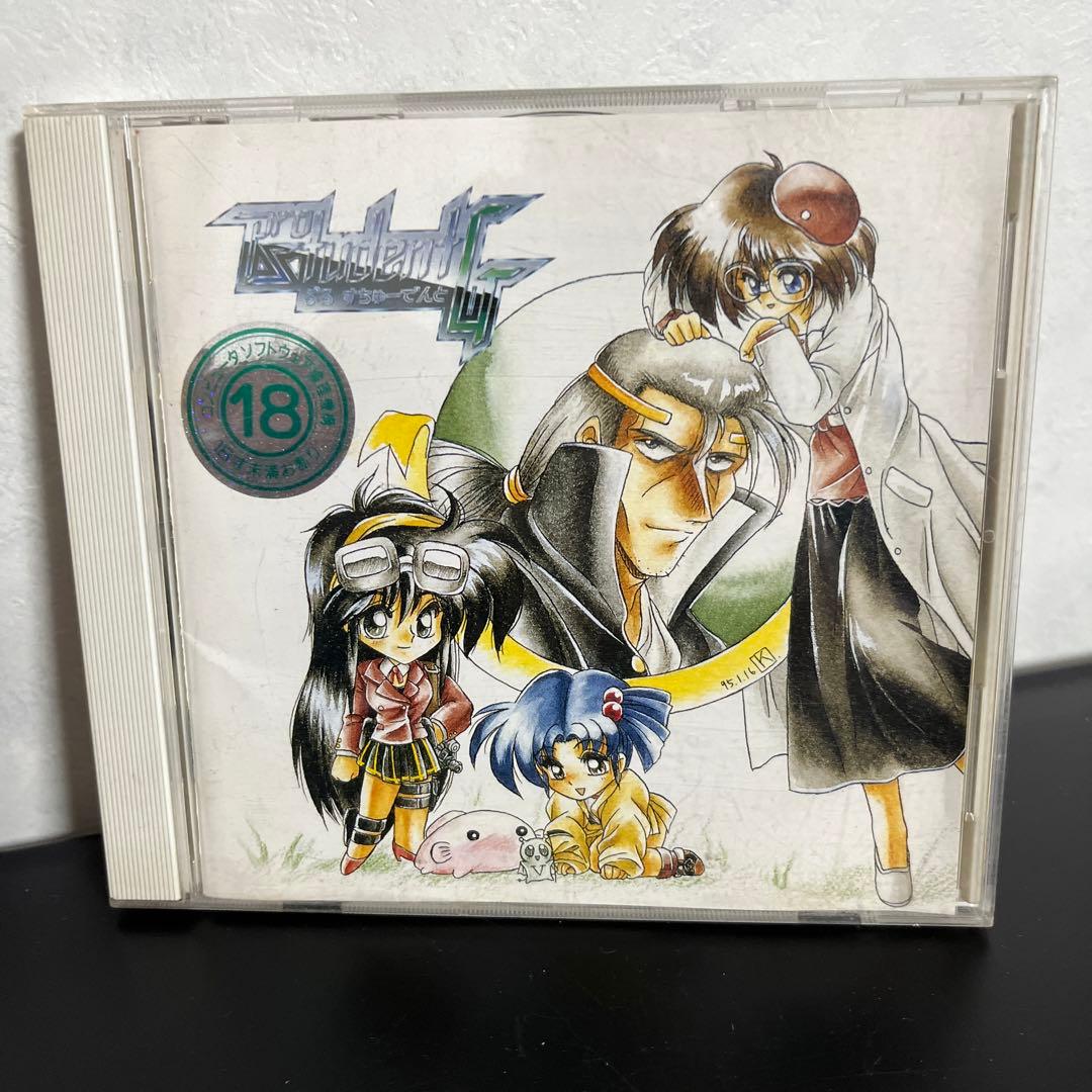 ぷろ　すちゅーでんとG 美品 ZERO チューイングキャンディ シトラス 26g – CheerApp