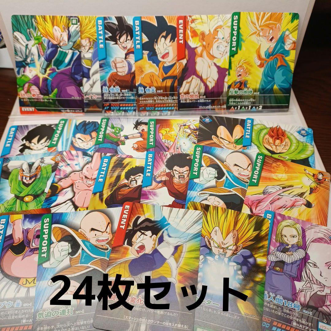 ドラゴンボールZ データカードダス 平成レトロ - メルカリ