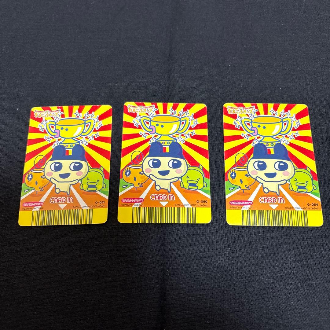 たまごっちカップ カード初期 ごっちカード8枚 アイテムカード3枚