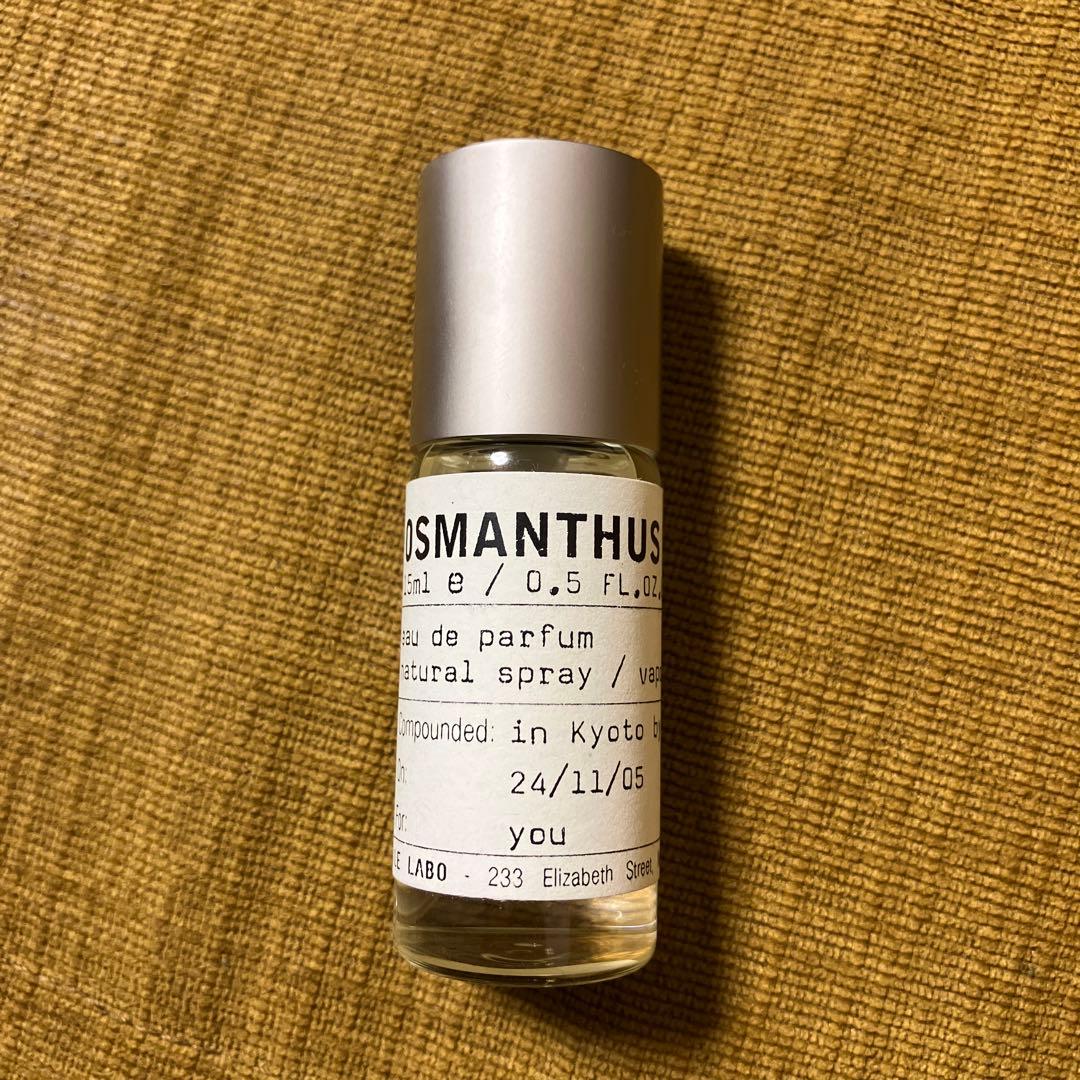 LE LABO ルラボ OSMANTHUS 19 15ml 京都限定 670f66dfcfa59.webp