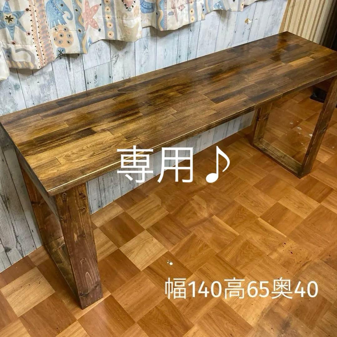 机 テーブル カウンター 幅140cm パイン集成材 机 テーブル カウンター 幅140cm パイン集成材