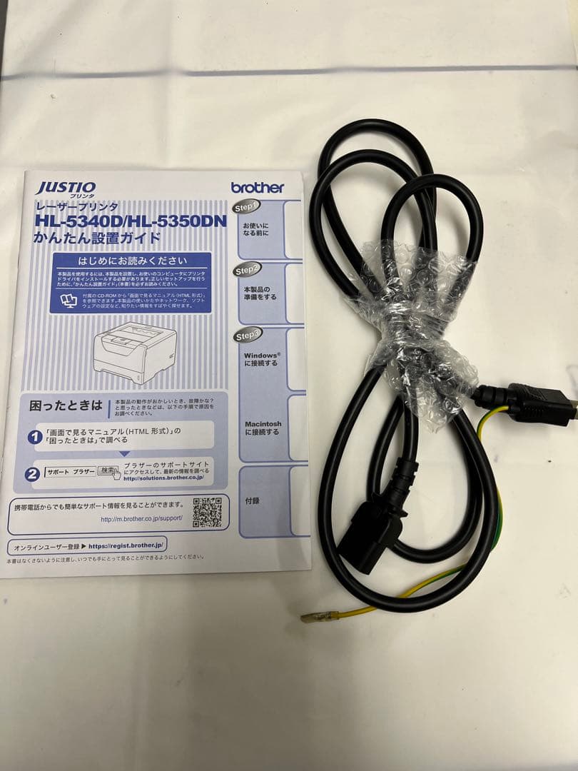 ジャンク品 ブラザー JUSTIO レーザープリンタ HL-5350DN - メルカリ